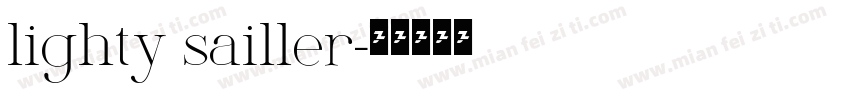 lighty sailler字体转换